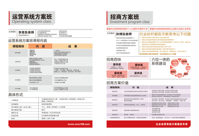 【怎樣做好績(jī)效考核企業(yè)績(jī)效考核講座濟(jì)南創(chuàng)成企業(yè)管理咨詢(xún)】?jī)r(jià)格,廠家,管理咨詢(xún)-.