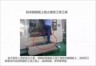 37張工廠車間違章危害場(chǎng)景圖,你是否也犯過這樣的錯(cuò)